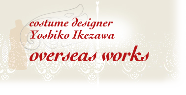 yoshiko ikezawa_logo